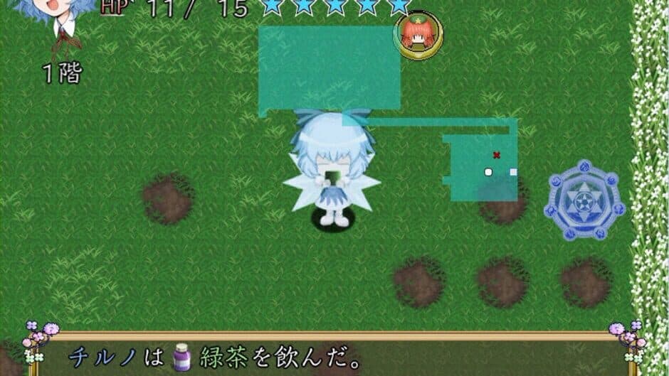 Скриншот 3 из Fushigi no Gensoukyou Chronicle