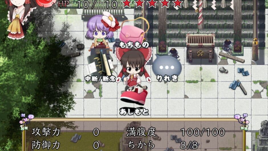Скриншот 4 из Fushigi no Gensoukyou Chronicle