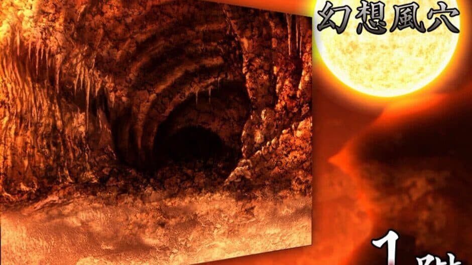 Скриншот 5 из Fushigi no Gensoukyou Chronicle