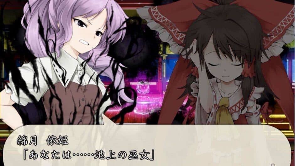 Скриншот 6 из Fushigi no Gensoukyou Chronicle