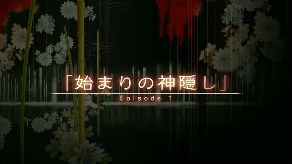 Скриншот 7 из Fushigi no Gensoukyou Chronicle
