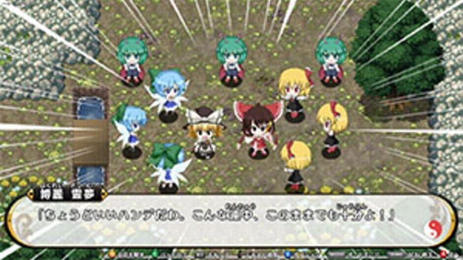 Скриншот 2 из Fushigi no Gensoukyou: Another Face