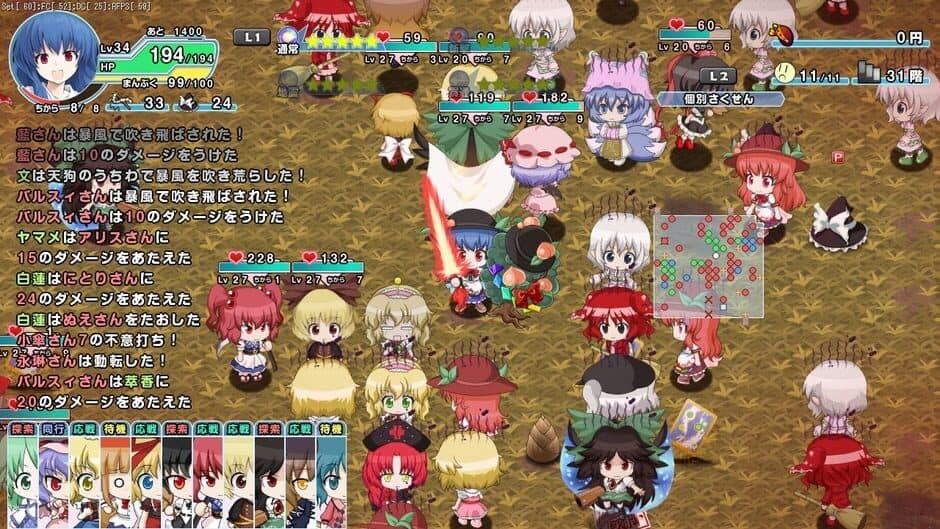 Скриншот 2 из Miracle Chou Party: Sanae to Tenshi no Gensou Labyrinth