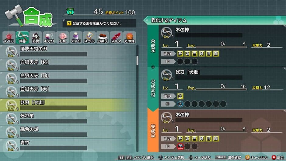 Скриншот 4 из Fushigi no Gensoukyou 3