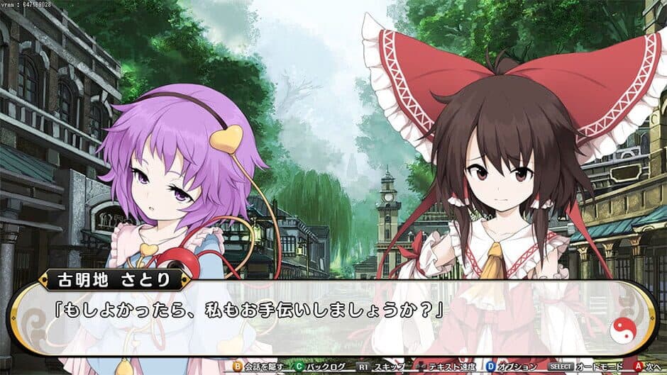 Скриншот 10 из Fushigi no Gensoukyou 3