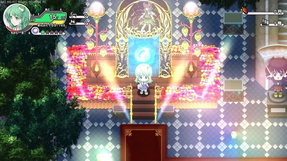 Скриншот 3 из Miracle Party Plus: Fushigi no Gensoukyou 2