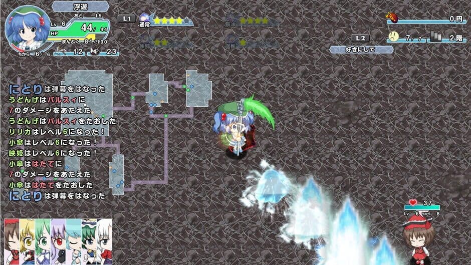 Скриншот 1 из Miracle Chou Party Plus: Sanae to Tenshi no Gensou Labyrinth