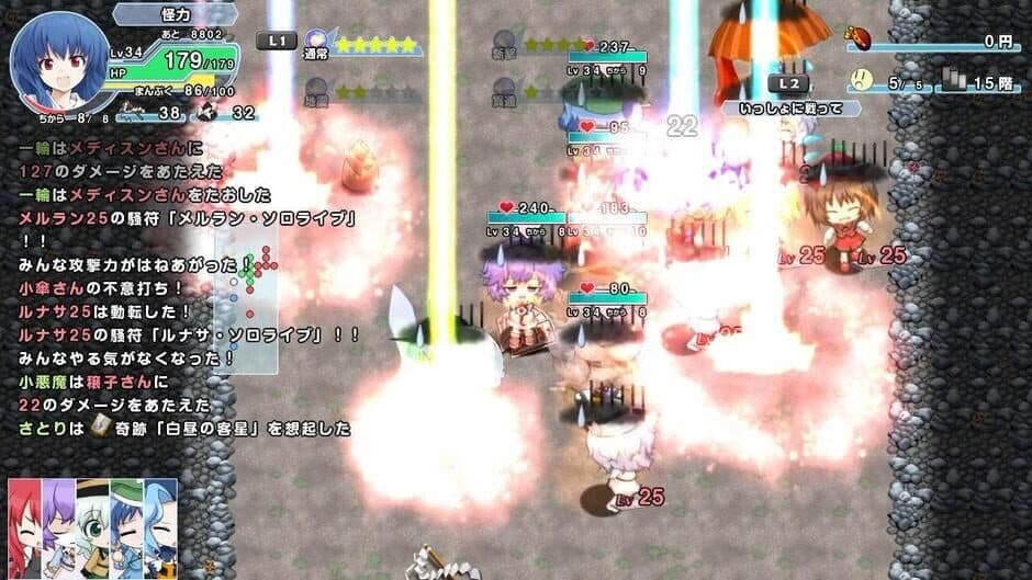Скриншот 6 из Miracle Chou Party Plus: Sanae to Tenshi no Gensou Labyrinth