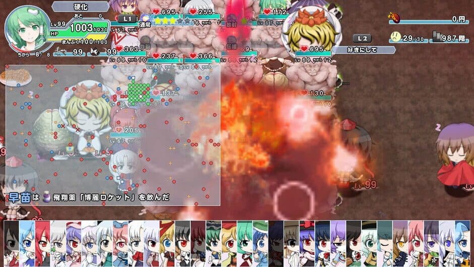 Скриншот 2 из Miracle Chou Party Plus: Sanae to Tenshi no Gensou Labyrinth