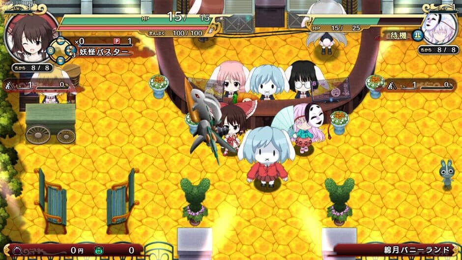 Скриншот 2 из Fushigi no Gensoukyou 3 Plus