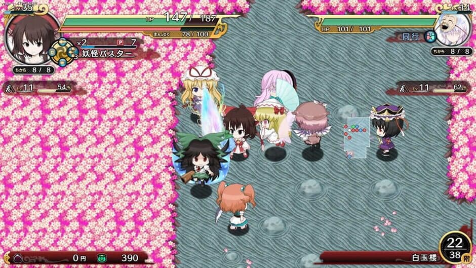 Скриншот 6 из Fushigi no Gensoukyou 3 Plus