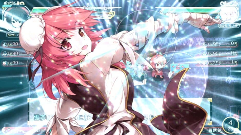 Скриншот 12 из Touhou Genso Wanderer