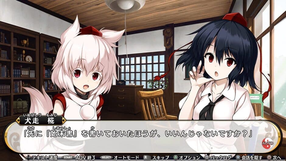 Скриншот 3 из Touhou Genso Wanderer: The Bullet Reporter
