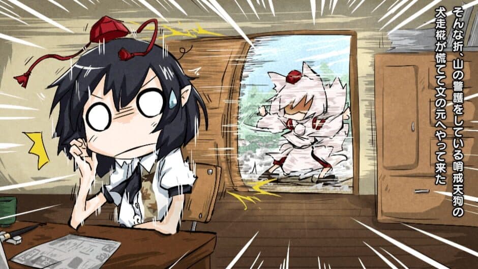 Скриншот 1 из Touhou Genso Wanderer: The Bullet Reporter