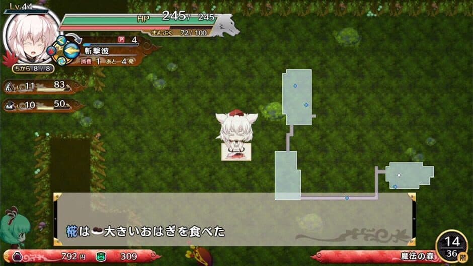 Скриншот 2 из Touhou Genso Wanderer: Momiji Inubashiri