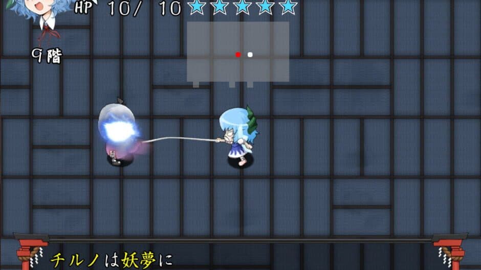 Скриншот 1 из Atai no Gensoukyou