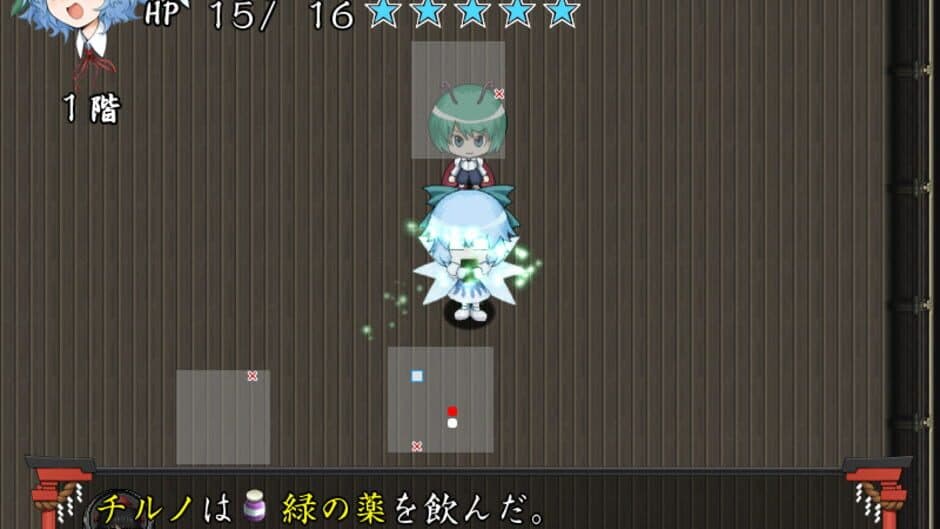 Скриншот 4 из Atai no Gensoukyou