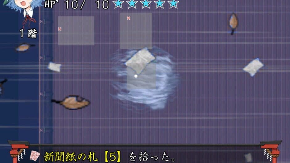Скриншот 9 из Atai no Gensoukyou