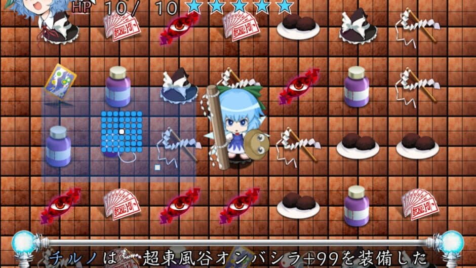 Скриншот 5 из Motto!? Atai no Gensoukyou alpha