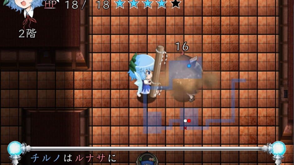Скриншот 8 из Motto!? Atai no Gensoukyou alpha