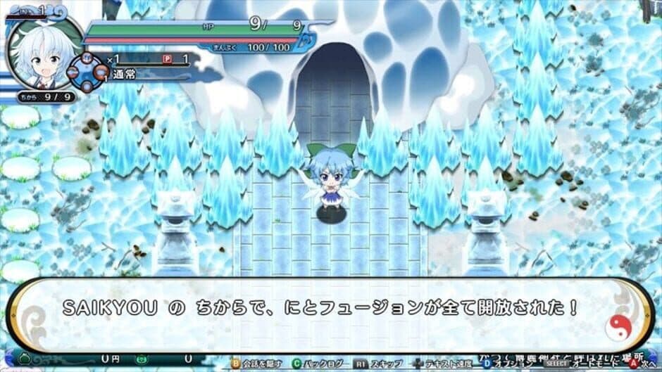 Скриншот 1 из Atai no Gensoukyou Shunkashuutou