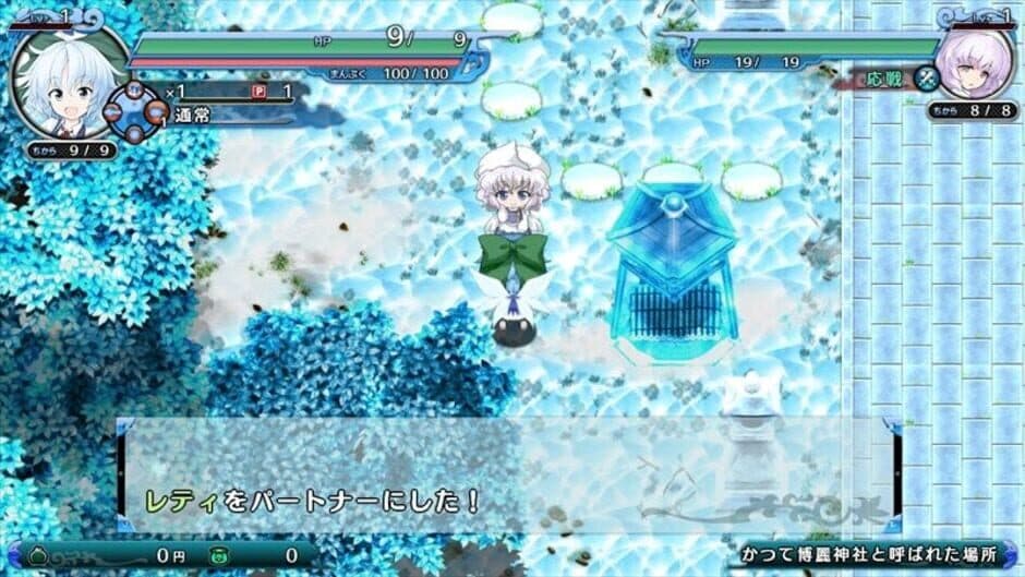 Скриншот 2 из Atai no Gensoukyou Shunkashuutou