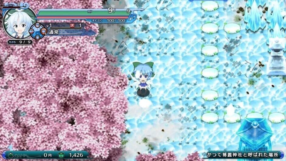 Скриншот 5 из Atai no Gensoukyou Shunkashuutou