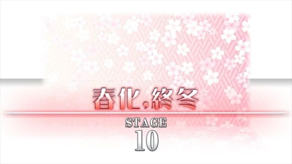 Скриншот 8 из Atai no Gensoukyou Shunkashuutou