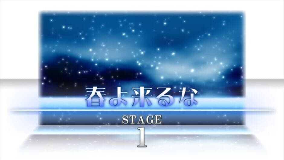 Скриншот 9 из Atai no Gensoukyou Shunkashuutou