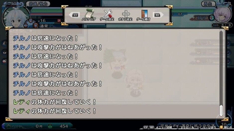 Скриншот 10 из Atai no Gensoukyou Shunkashuutou