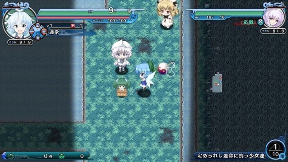 Скриншот 11 из Atai no Gensoukyou Shunkashuutou