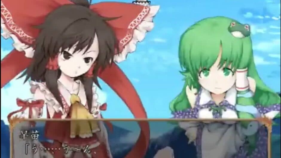 Скриншот 1 из Sanae no Gensoukyou
