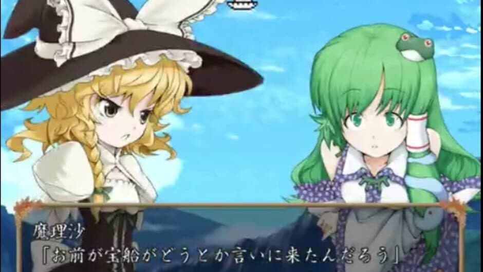 Скриншот 4 из Sanae no Gensoukyou