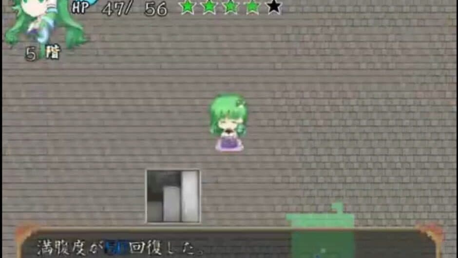 Скриншот 7 из Sanae no Gensoukyou