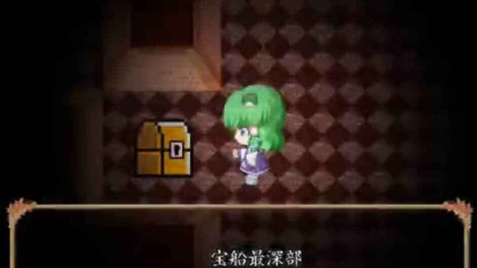 Скриншот 11 из Sanae no Gensoukyou