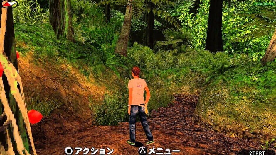 Скриншот 3 из Portable Island: Te no Hira no Resort