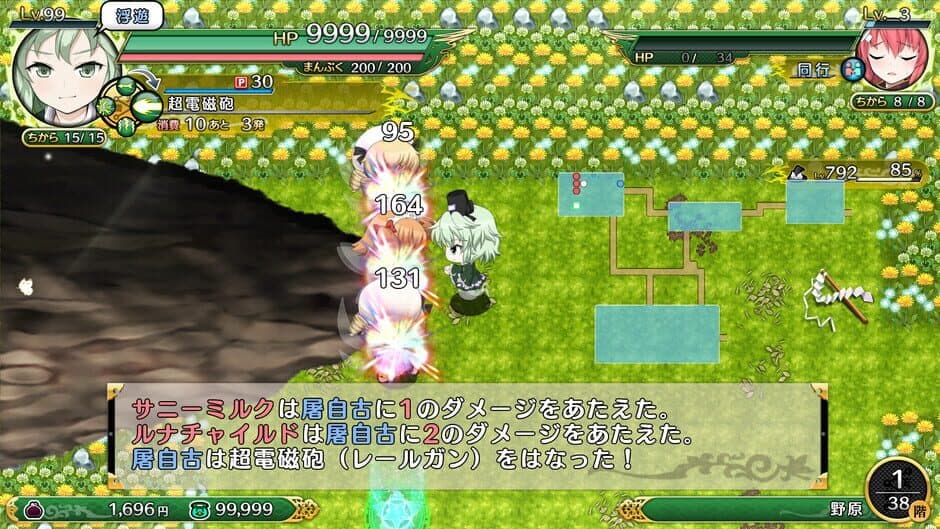 Скриншот 3 из Touhou Genso Wanderer Reloaded: Tojiko Soga