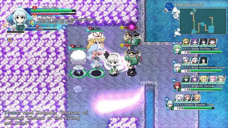 Скриншот 11 из Touhou Genso Wanderer: Lotus Labyrinth R - Lotus Friends