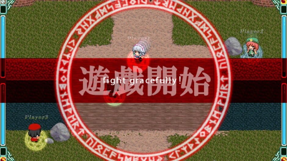 Скриншот 3 из Lion Heart Soushuu-hen