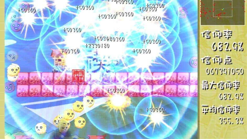 Скриншот 9 из Lion Heart Soushuu-hen
