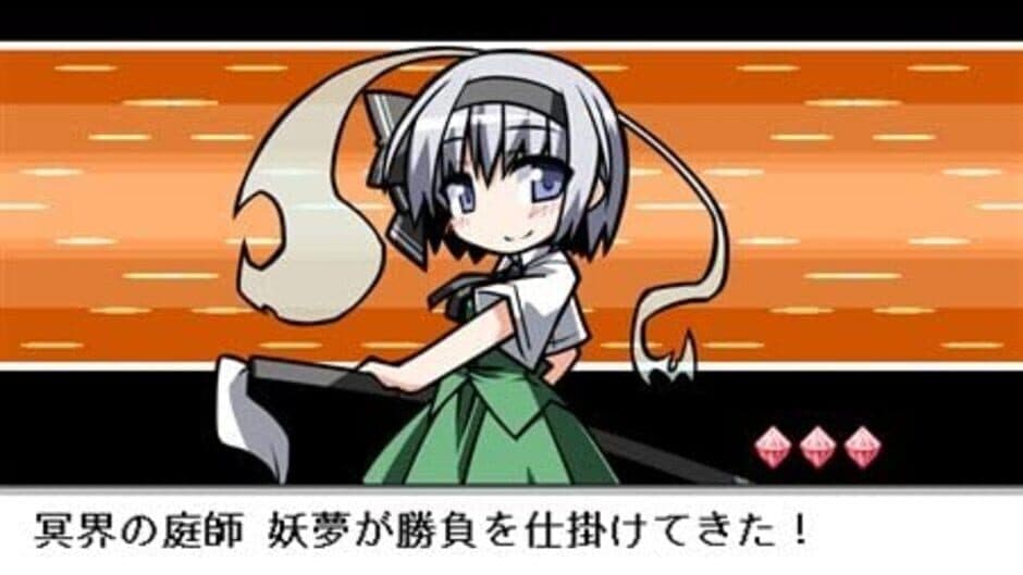 Скриншот 9 из Touhou Puppet Dance Performance: Shard of Dreams