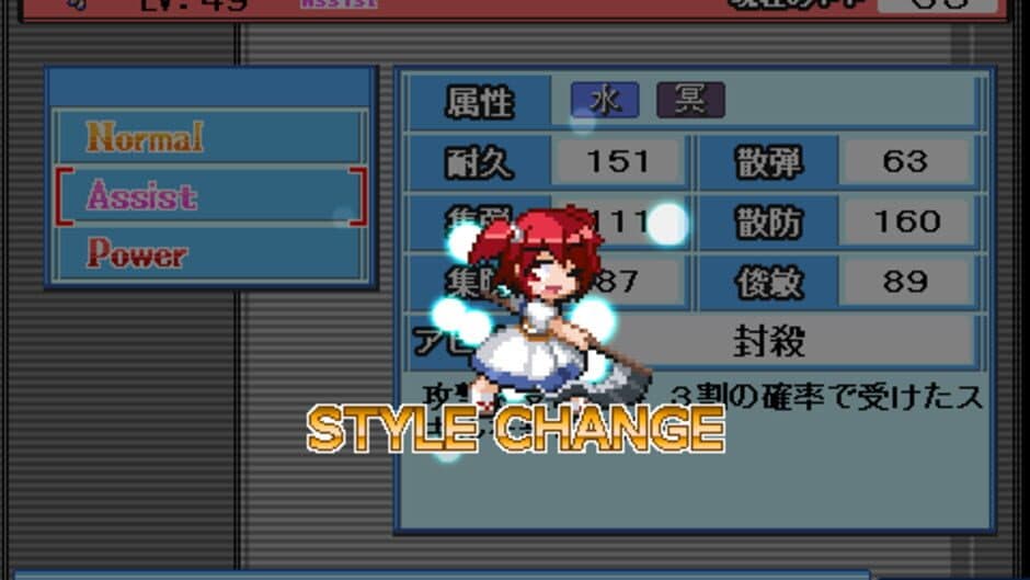 Скриншот 8 из Touhou Puppet Dance Performance: Shard of Dreams