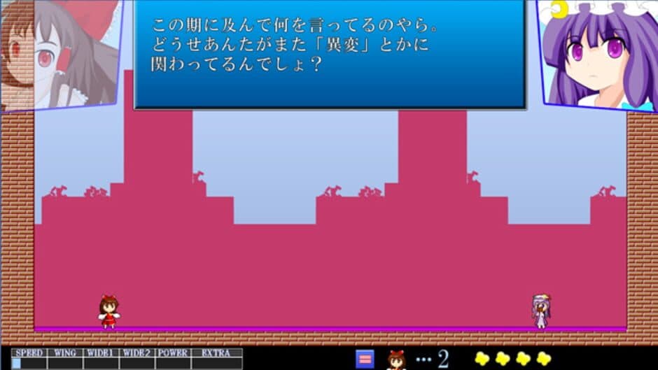Скриншот 2 из Touhou Gendanshou Y: Unlimited Heroes