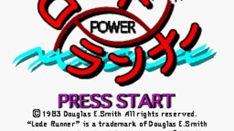 Скриншот 1 из Power Lode Runner