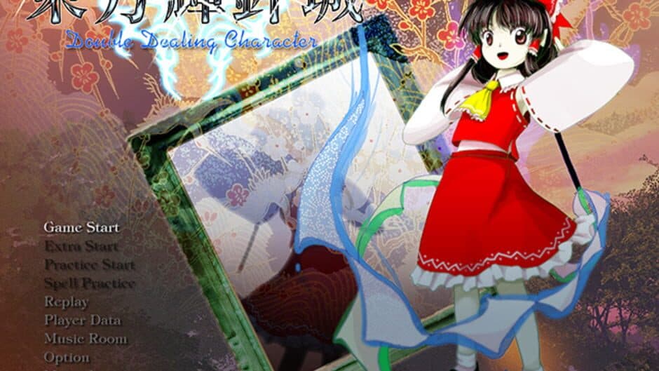Скриншот 6 из Touhou Kishinjou: Double Dealing Character