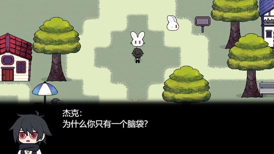 Скриншот 1 из Dreamland
