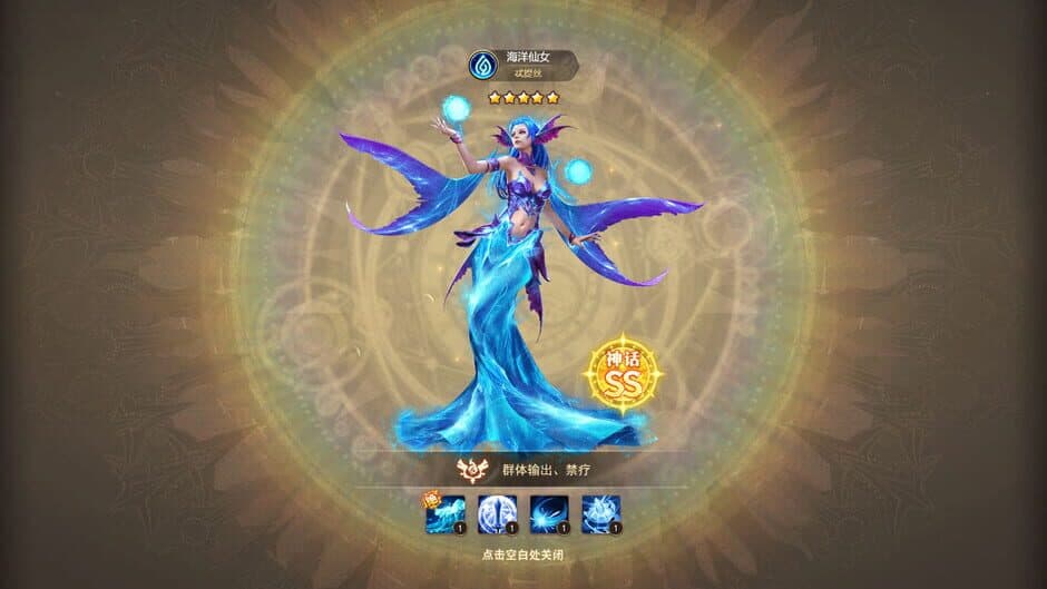 Скриншот 11 из Guarding Goddess