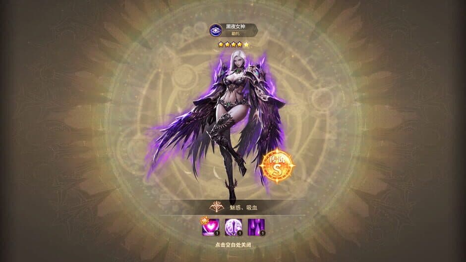 Скриншот 12 из Guarding Goddess