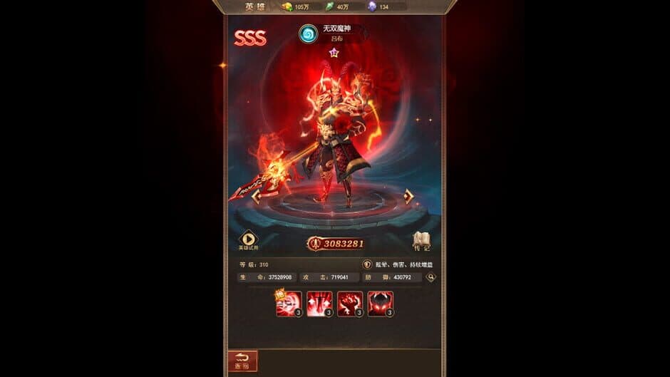 Скриншот 10 из Guarding Goddess