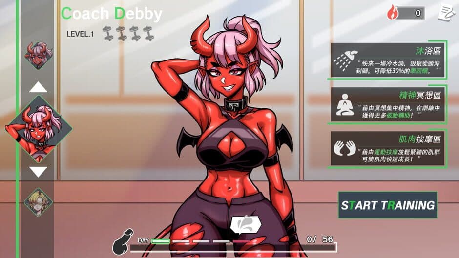 Скриншот 1 из Lewd Gym